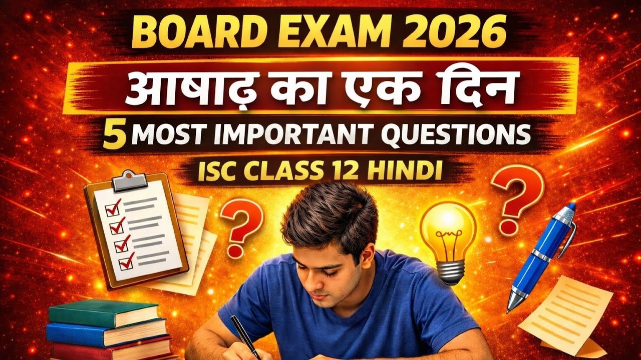 Ashadh Ka Ek Din | 5 Most Important Questions 2026 | Hindi ISC Class 12 Board Exam Preparation
