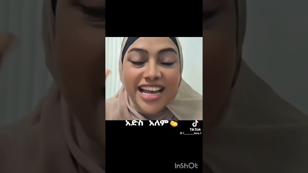 ይጠቅማችሃል  አዳምጡ