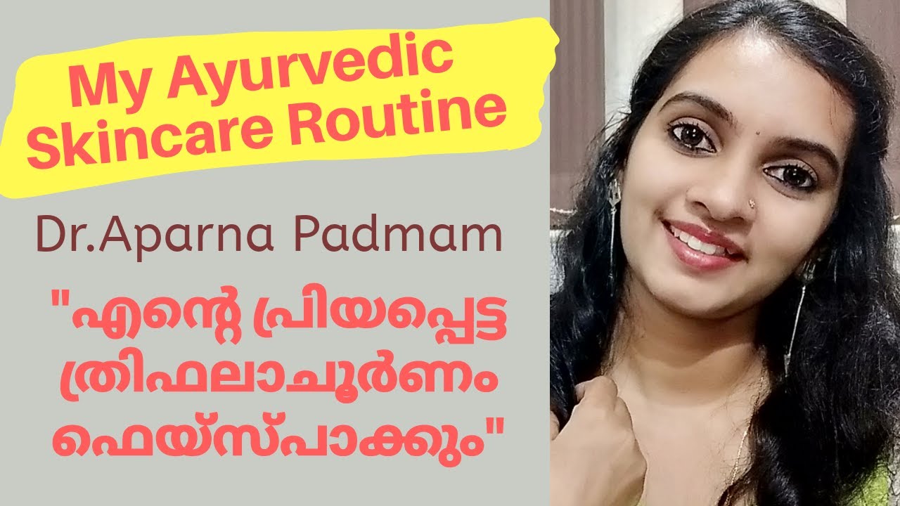 My Ayurveda skincare routine with Triphala Churna | Dr.Aparna Padmam