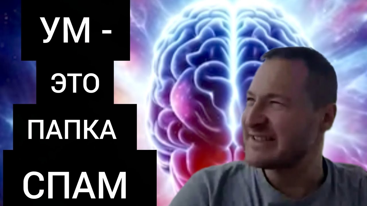 Если вы увидите,как работает УМ,вы потеряете к нему интерес