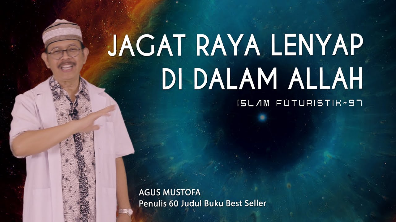 Футуристический ислам, эпизод 97 — МИР ИСЧЕЗАЕТ В БОГУ