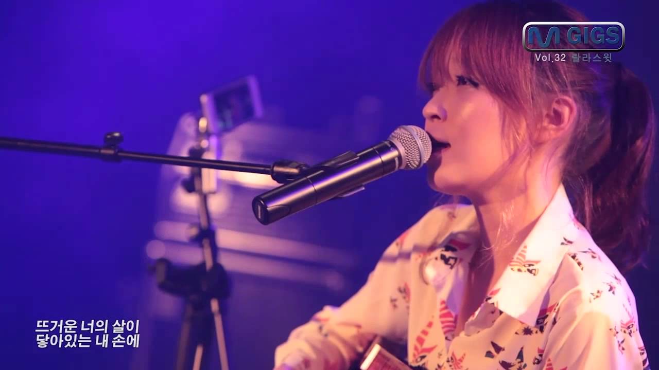 M GIGS 엠긱스 랄라스윗 lalasweet - 완벽한 순간