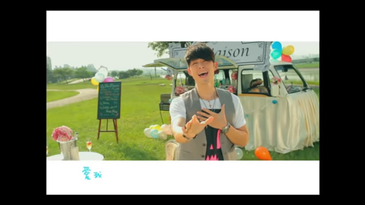 吳建豪 Van Ness Wu – 哎呀 (Official Music Video)