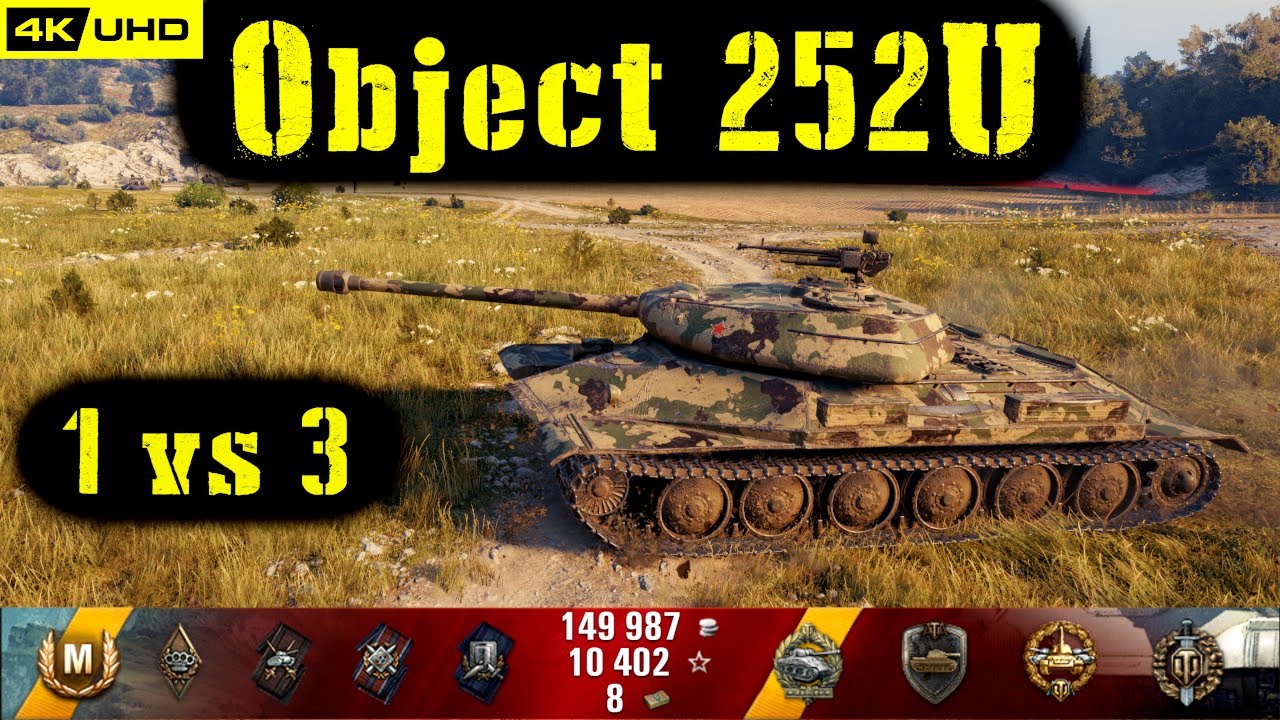 World of Tanks Object 252U Replay - 8 Kills 5.5K DMG(Patch 1.6.1)