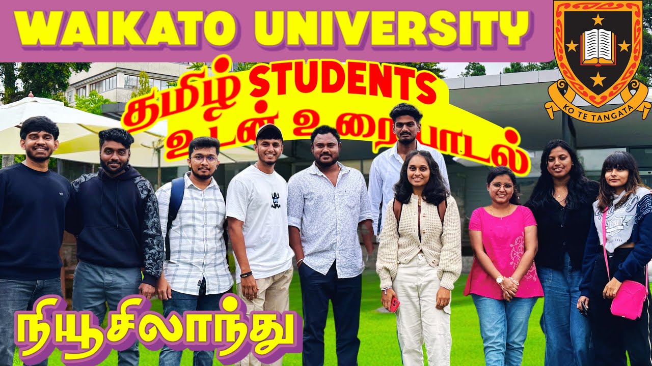 தமிழ் Students உடன் உரையாடல் at the Waikato University, New Zealand🇳🇿