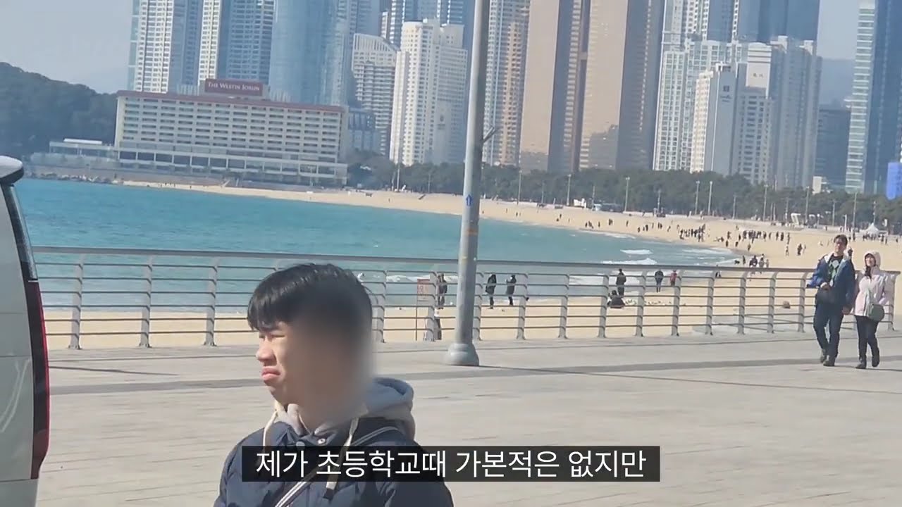 외국인 시점으로 본 해운대