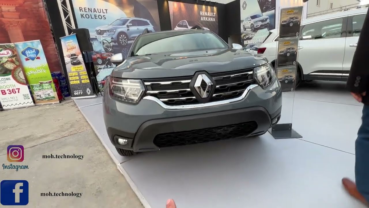 استعراض سيارة رينو داستر RENAULT DUSTER 2025 سعر ومواصفات