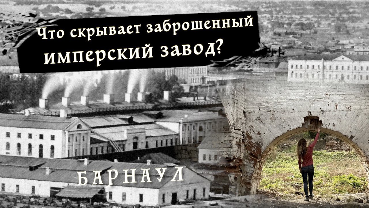 Исследуем Демидовский завод 1744 года