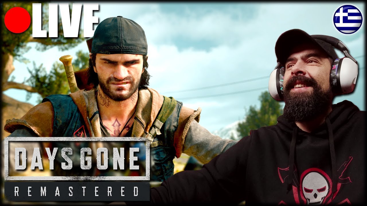 🔴ΑΚΟΜΑ ΠΙΟ ΜΕΓΑΛΕΣ ΠΟΡΔΕΣ ΣΤΟ DAYS GONE REMASTERED | PS5 PRO #daysgoneremastered #livestream