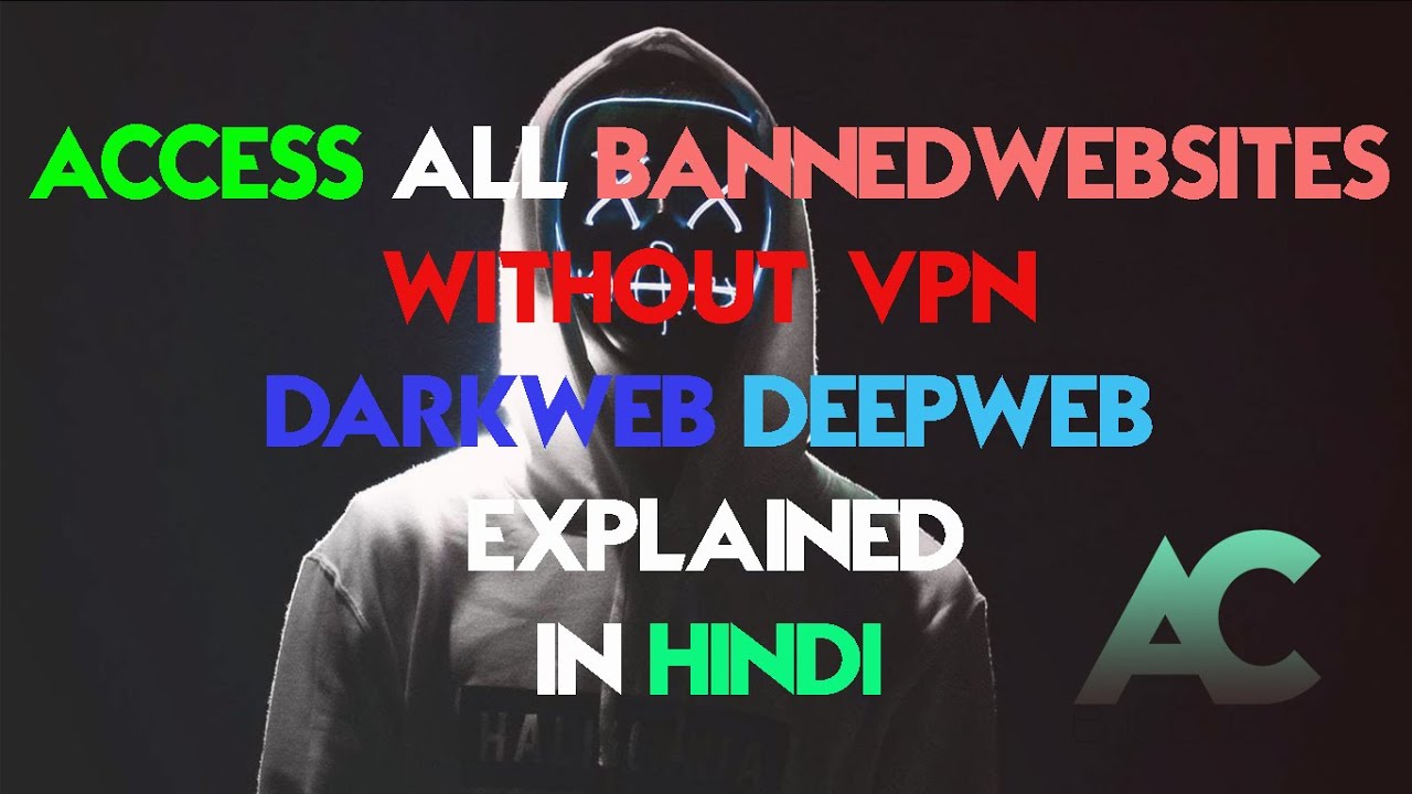 Access Banned Websites without VPN in India | TOR | DARKNET explained