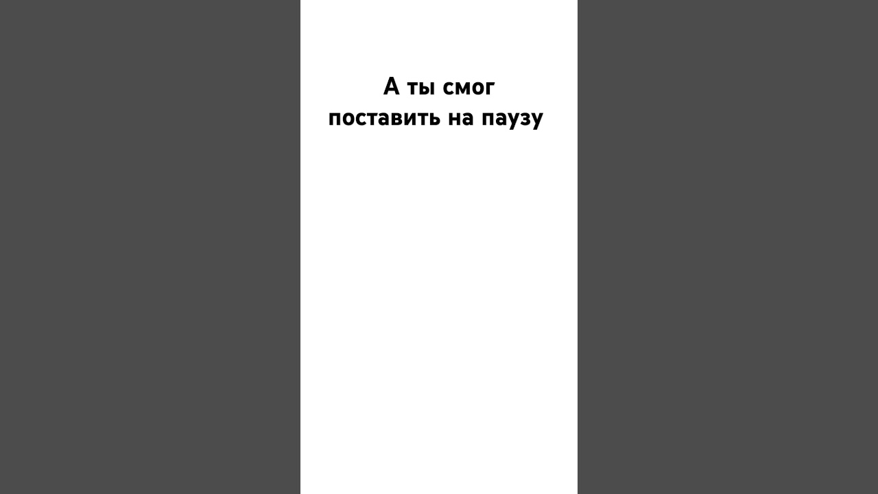 подпишись бро❤️🫶❤️&zwj;🩹 #смех #мем #тролль #смешно #тролльфейс
