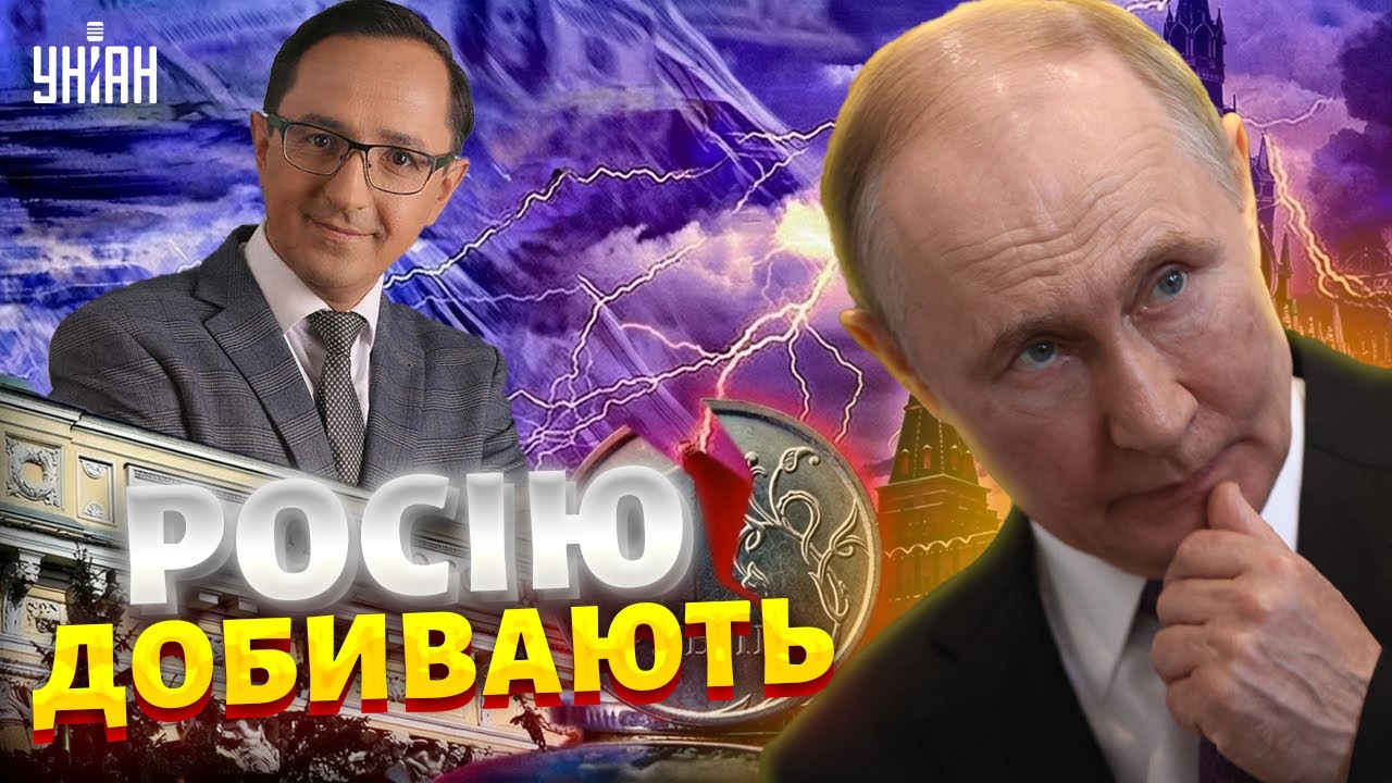 Ресурси ЗАКІНЧУЮТЬСЯ! На Росії почалися незворотні процеси. У Путіна шалені втрати / Клочок