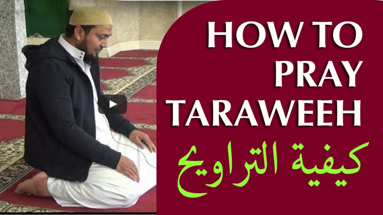 HOW TO PERFORM TARAWEEH ¦¦ Kazi Foizur Rahman