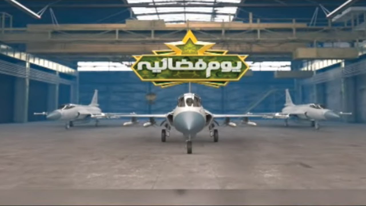 Pakistan Air Force Exclusive | SAMAA TV | 13 September 2019