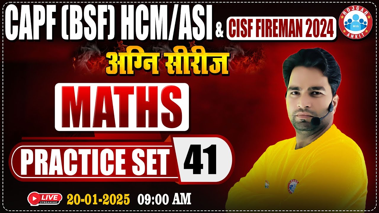 CISF Fireman 2024 | अग्नि सीरीज | CAPF HCM/ASI Practice Set #41 | CISF Maths By Manish Sir