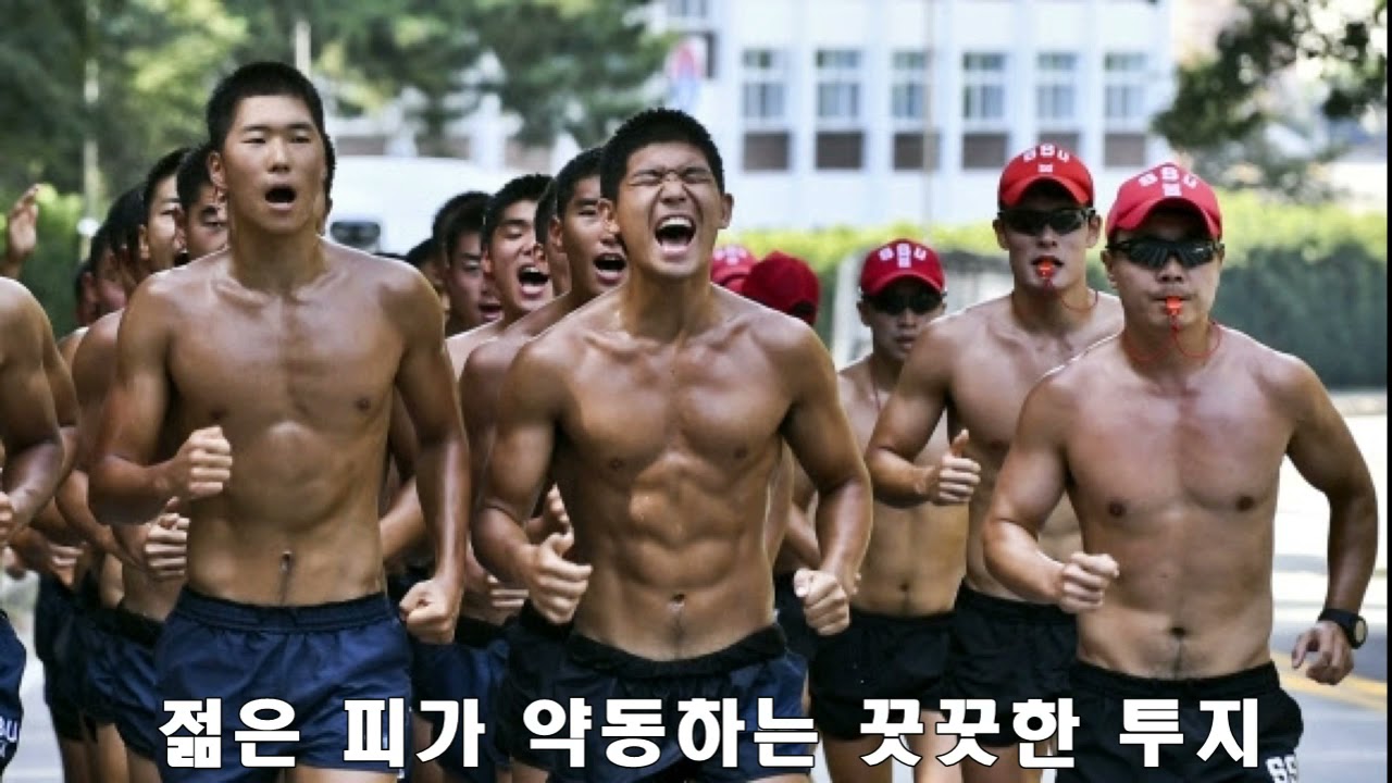해군 해난구조대가