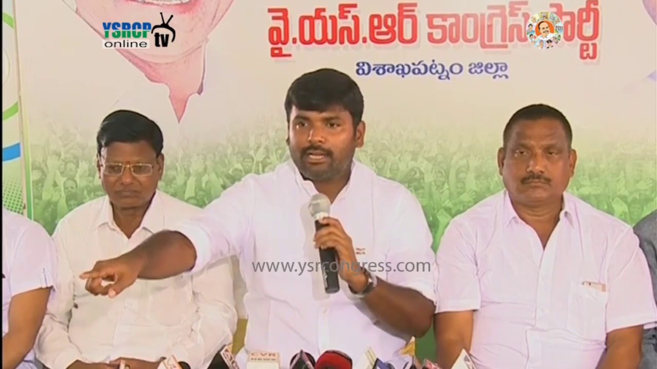 Visakha YSRCP President Gudivada Amarnath slams TDP Govt over Land Scams - 13th June 2017