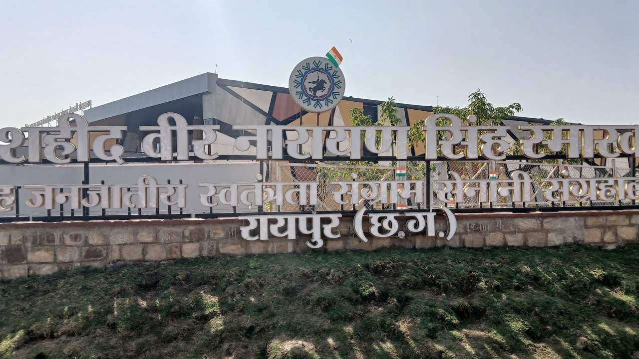 Freedom fighters Chhattisgarh nawa raipur 