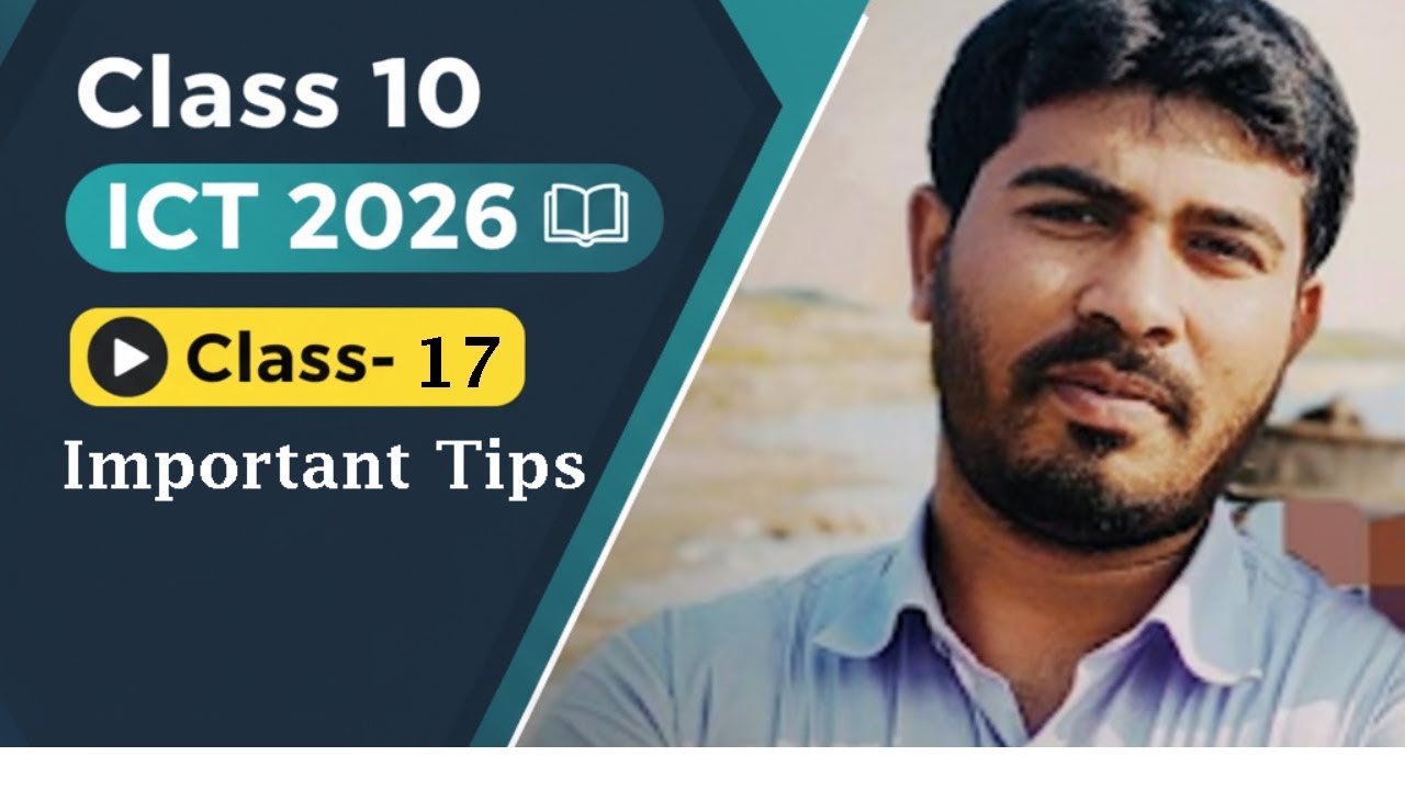 Class 10 ICT 2026 | Class-17 | বোর্ড পরীক্ষার প্রস্তুতি | গুরুত্বপূর্ণ টিপস | Course-3501