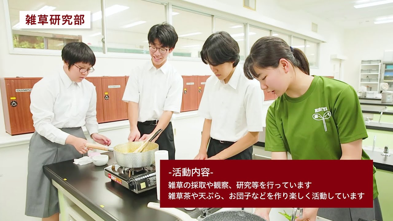 日比谷高校 特色