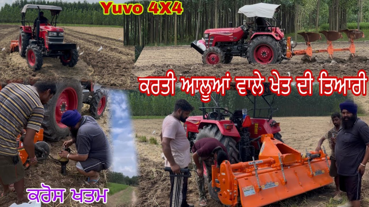 ਜੀਰੀ ਤੋ ਬਾਅਦ ਆਲੂਆਂ ਦੀ ਤਿਆਰੀ✅Youv 585 ਨੀ ਦਬਦਾ🚜Sarbjit Vloger📷
