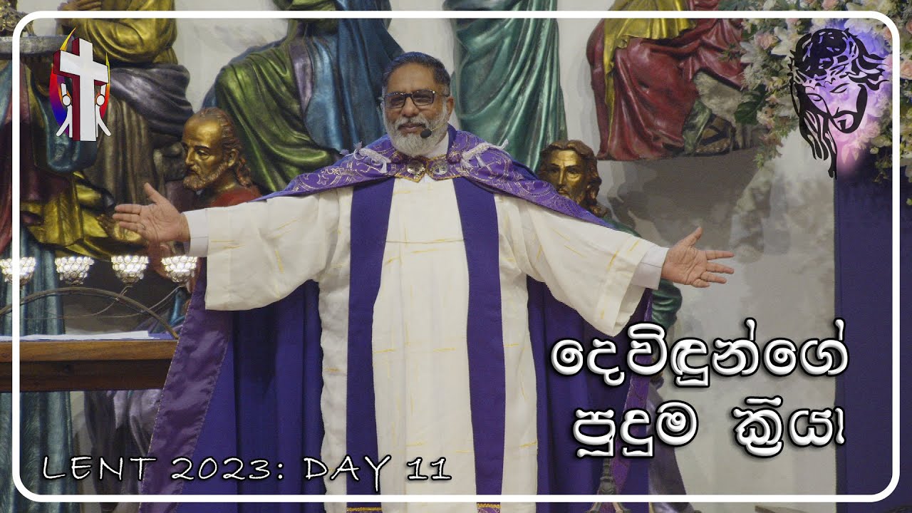 Lent 2023 - Day 11