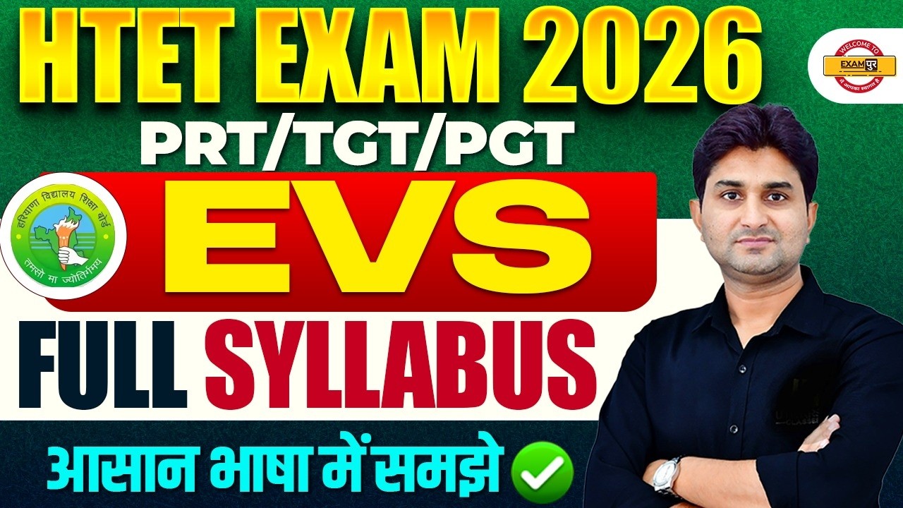 HTET 2026 | HTET EXAM SYLLABUS 2026 | HTET EVS SYLLABUS | HTET PRT TGT PGT SYLLABUS - HTET EVS CLASS