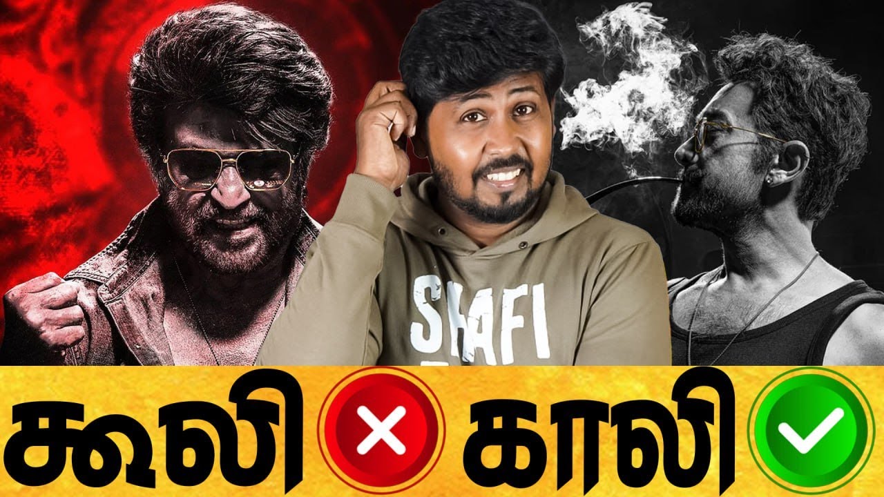😭 முடிச்சு விட்டீங்க போங்க 😢 COOLIE MOVIE HONEST REVIEW 😳 Shafi Zone