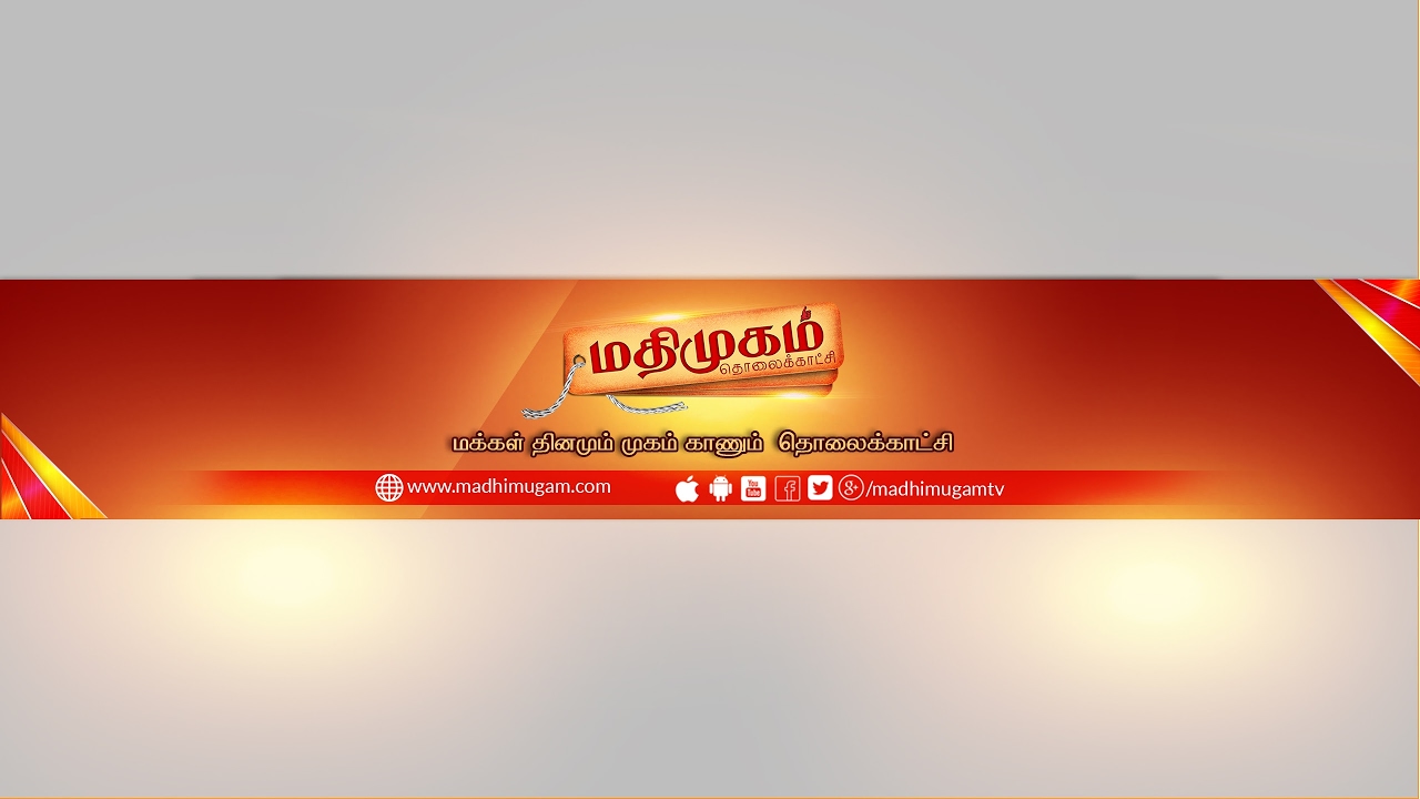 MDMK Erode conference 2018 PART - 2