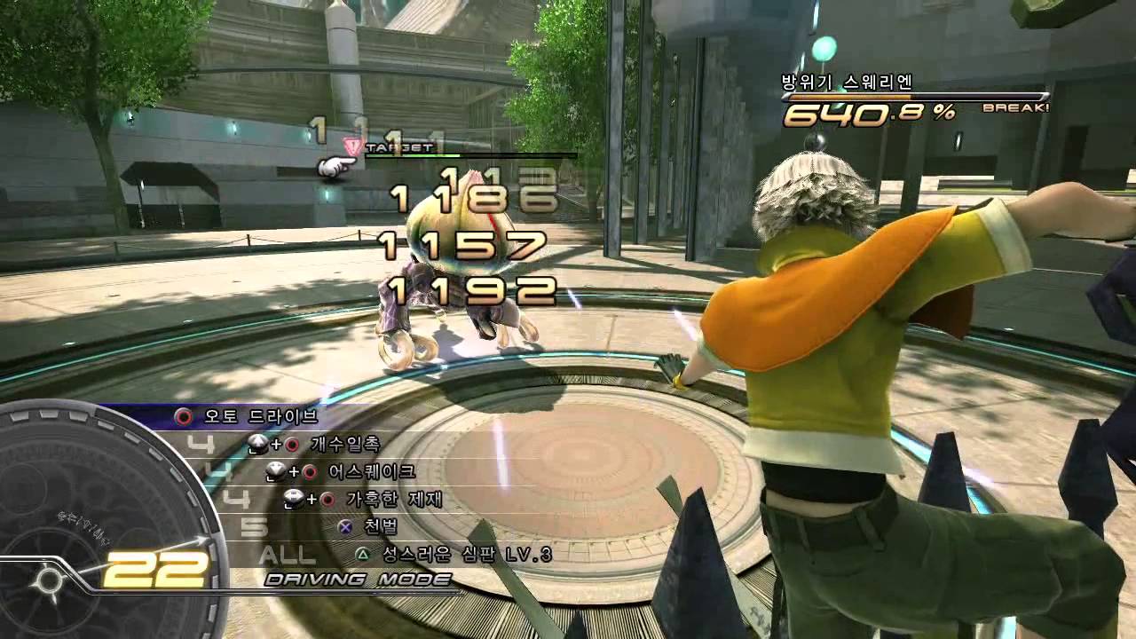 파이널 판타지 XIII : 소환수 호출 영상 모음 - [옆집소년 필살 모음 시리즈 #0] (FF XIII / PS3)