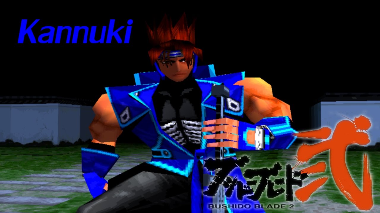 Bushido Blade 2: Режим истории (Каннуки)