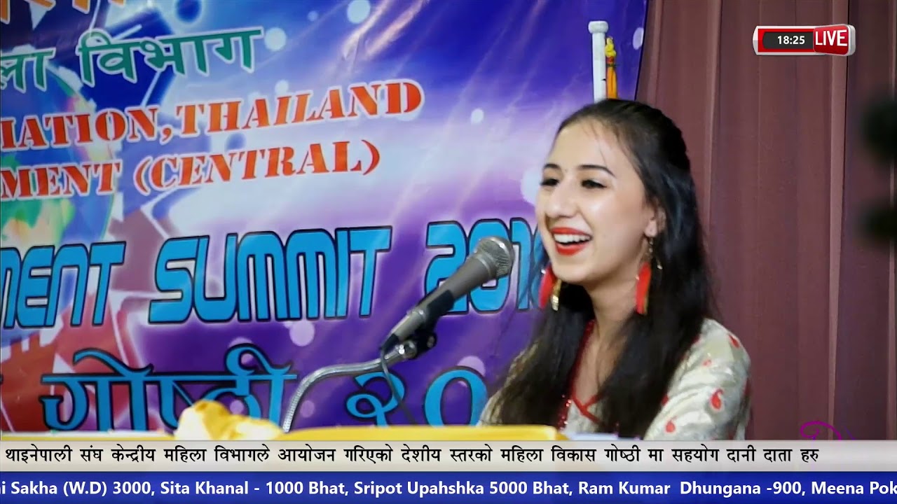 Thai Nepali New Generation | Sonam Karki
