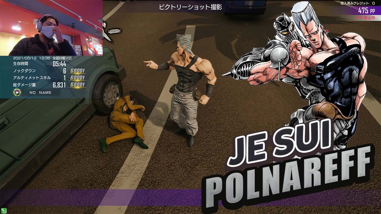 Je Sui Jean Pierre Polnareff- Gameplay Jojos Bizarre Adventure