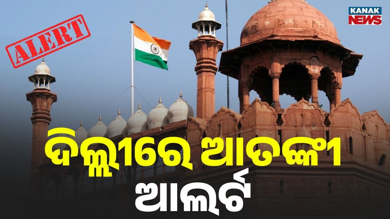 Delhi Terror Alert: Lashkar-e-Taiba IED Plot Targets Red Fort & Chandni Chowk