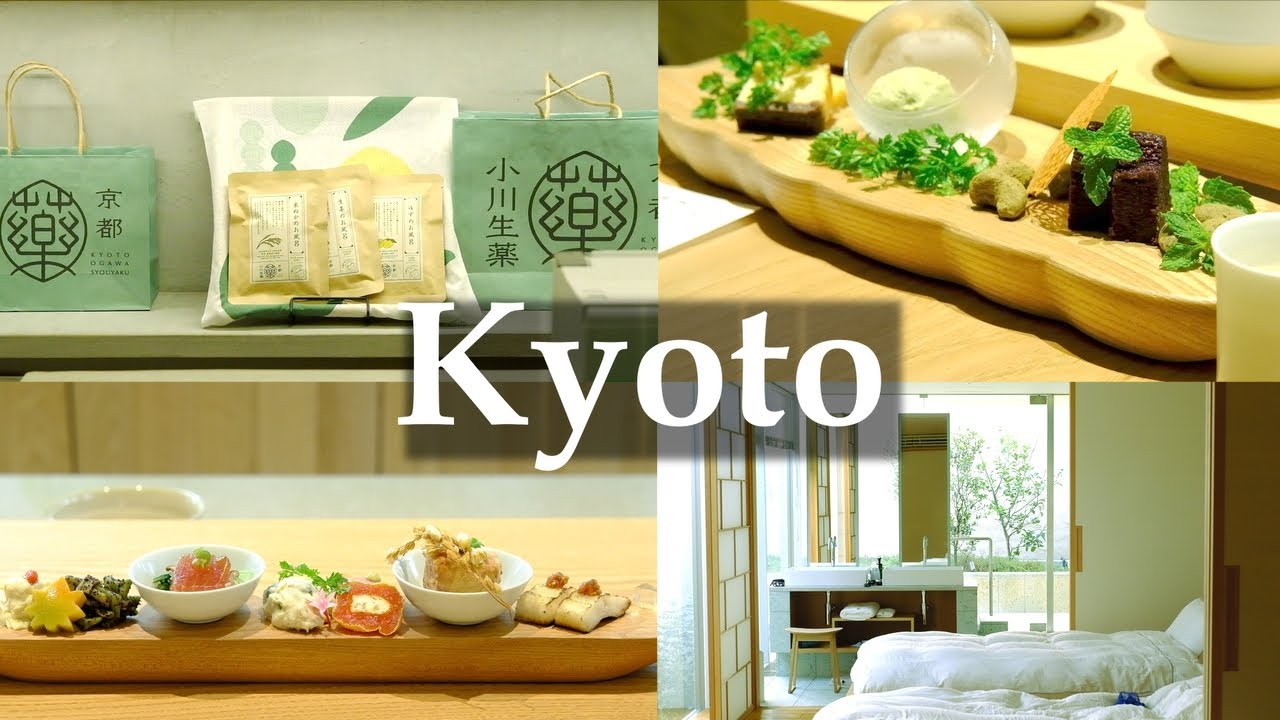 京都🥗京都小川生薬 / ココロもカラダも生薬で癒す旅 / 京都旅行 京都グルメ 京都観光 京都土産