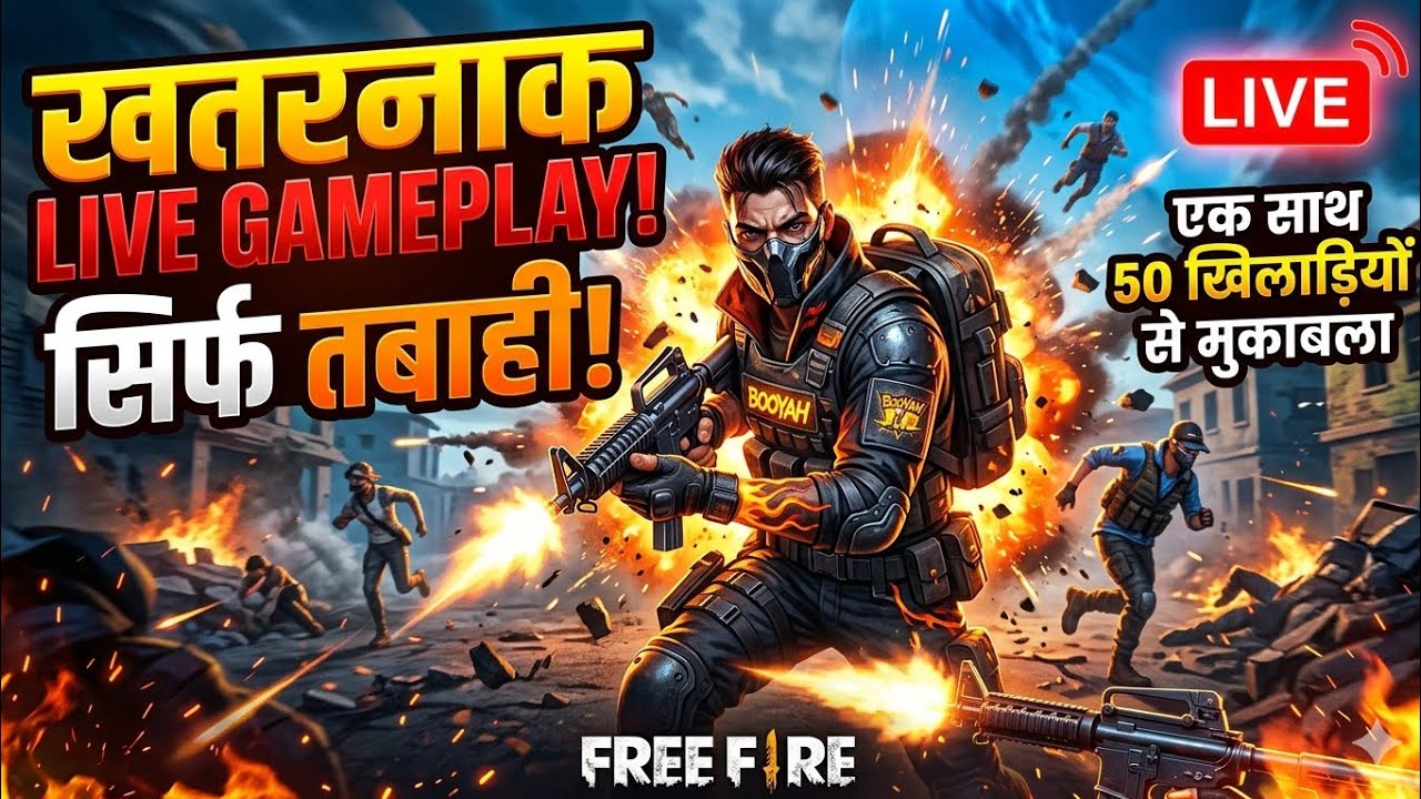 like kar do yaar please#freefire#livestream#shotfeed#
