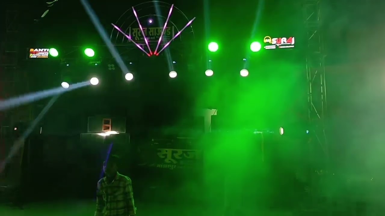 Dj suraj manjhapur 