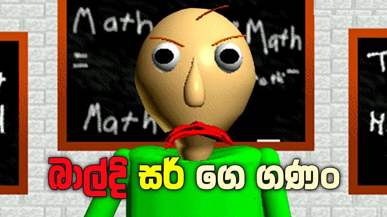 මුගෙ අප්පගෙ ගණං පන්තිය | Baldi's Clqssic Gameplay