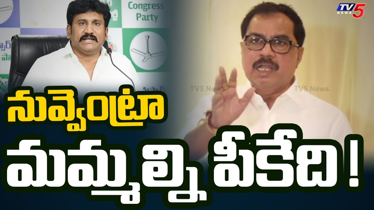 నువ్వెంట్రా పీకేది ! | MLA Surendra Babu Strong Counter to Thopudurthi Prakash Reddy | TV5 News