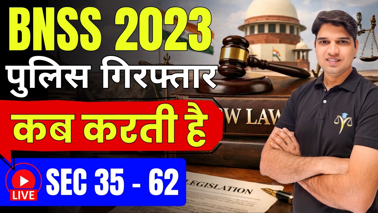 bnss sec 35 - 62 chapter 5 power of arrest😱 new law in india bsa bnns bns 2023 police Karan tube