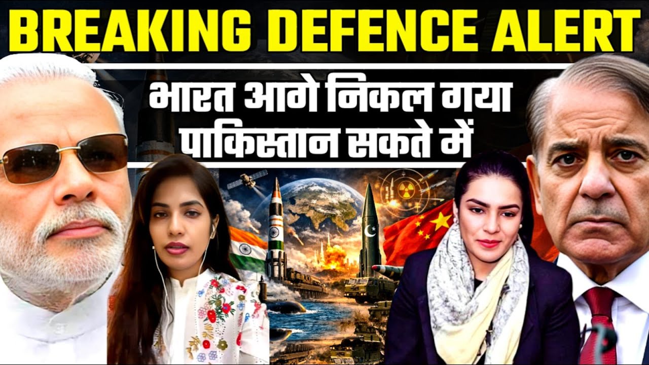SIPRI Confirms: India Surpasses Pakistan in Nuclear Strength | Strategic Gap Widens |  Amber Zaidi
