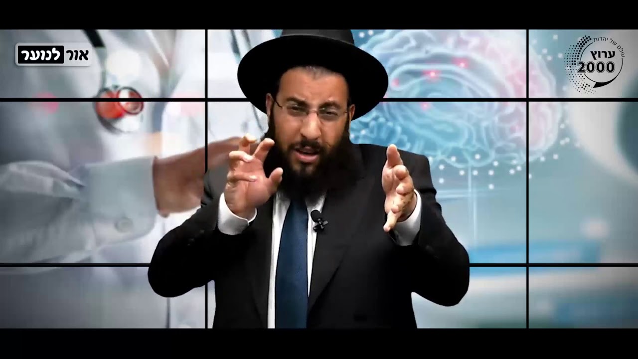 3 טיפים לרפואה שלימה | סוד הרפואה | הרב רביד נגר