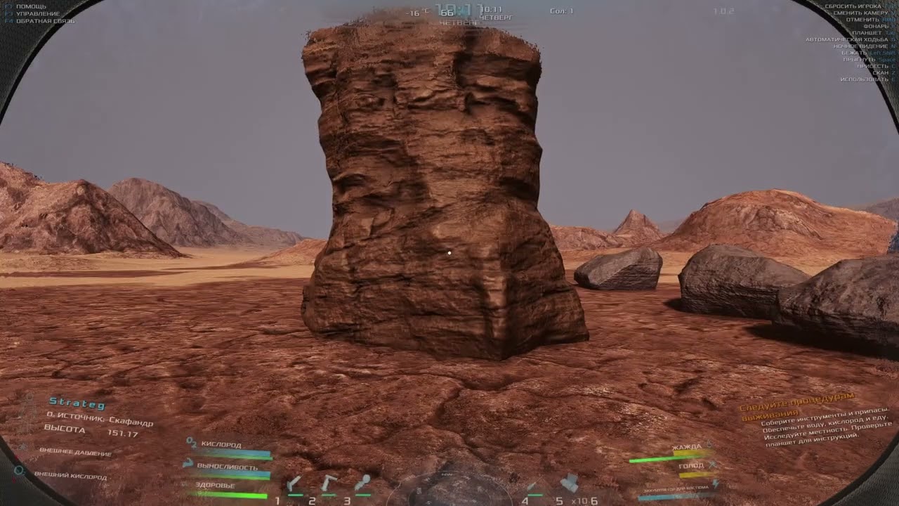 Occupy Mars Релиз!!! ч 1