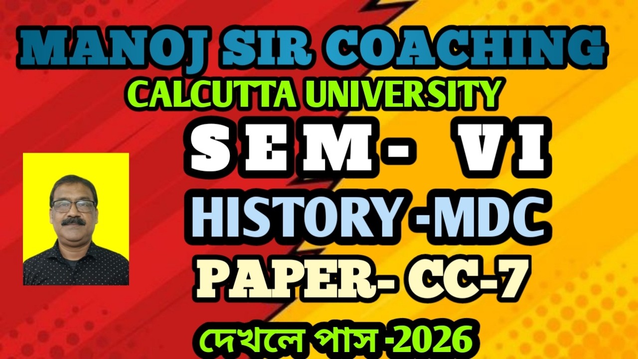 CU SEMESTER -6 HISTORY -MDC CC-7 SUGGESTION FOR SCORING HIGHEST MARKS 2026