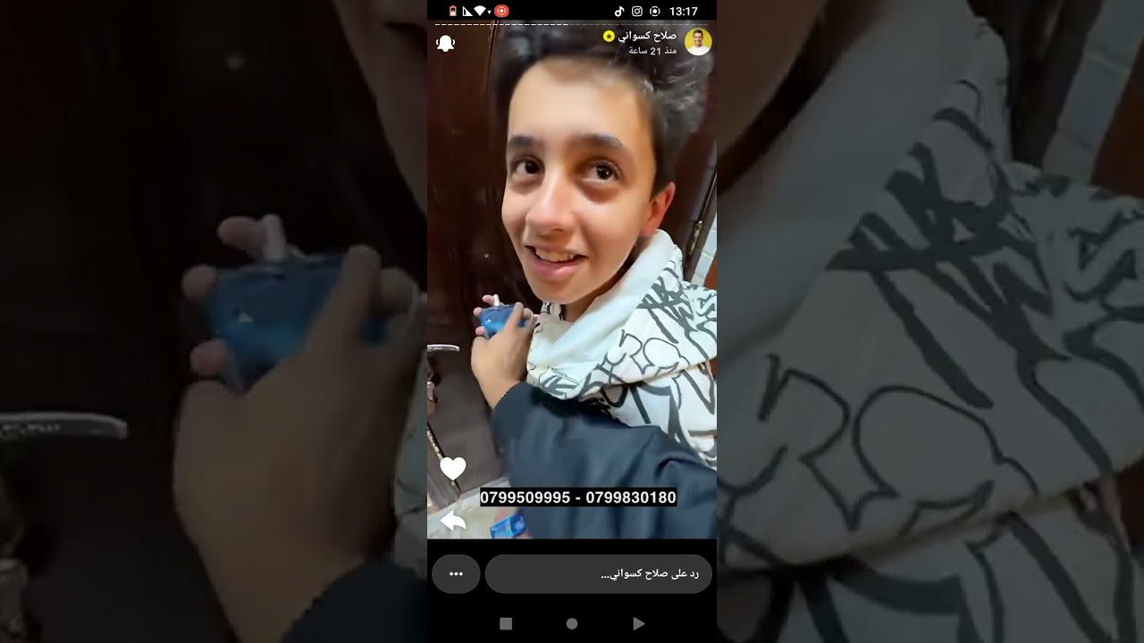 ستوريات صلاح الكسواني ❤️