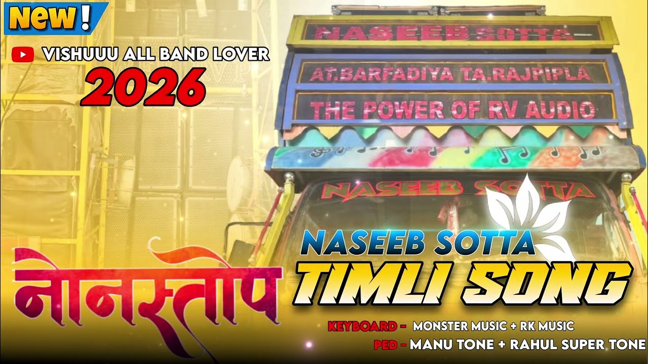 NASEEB STAR BAND 2026 NON STOP TIMLI SONG ll NASEEB STAR BAND NEW TONE 🎉 