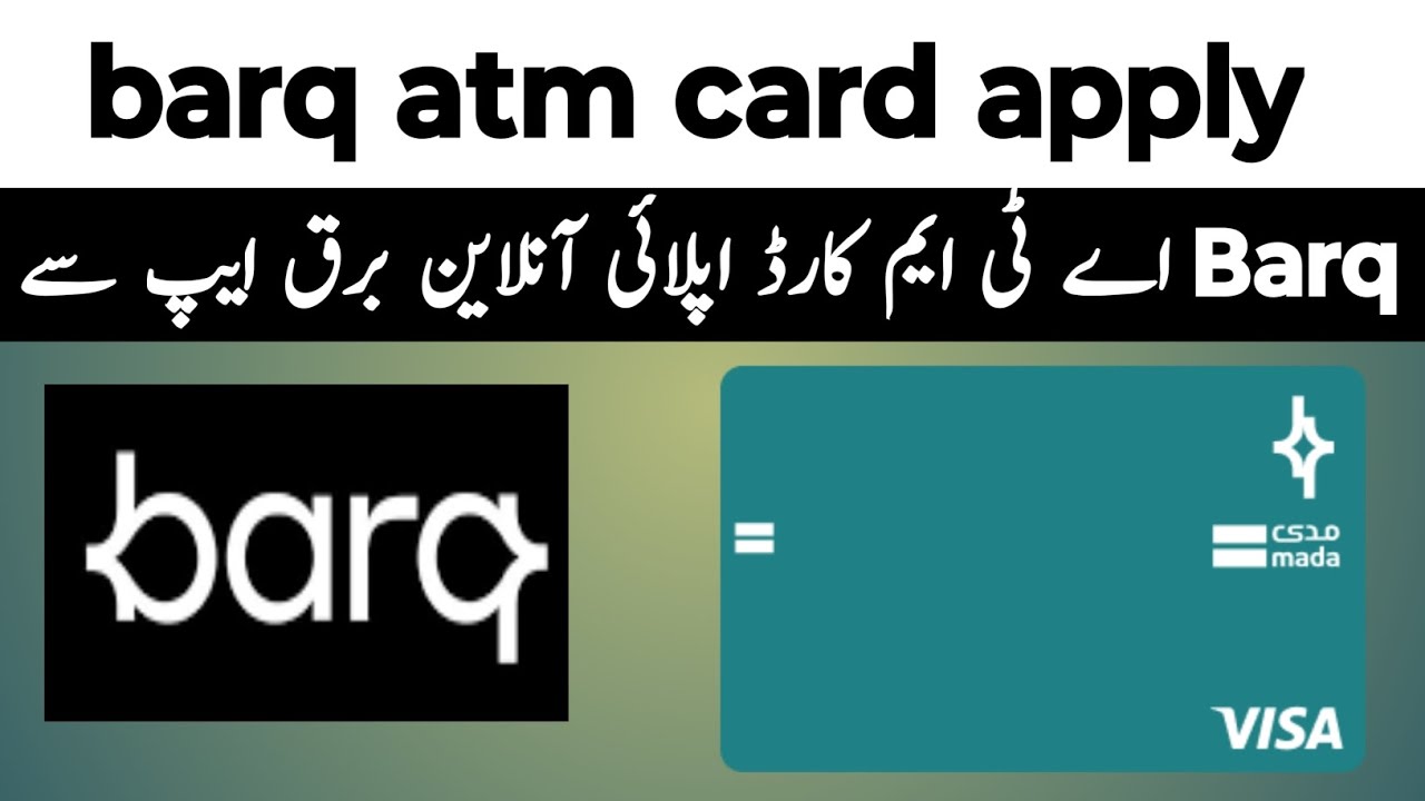 Barq Atm Card Apply | Barq Atm Card Kaise Apply Karen | Barq Mada Card Cash Back