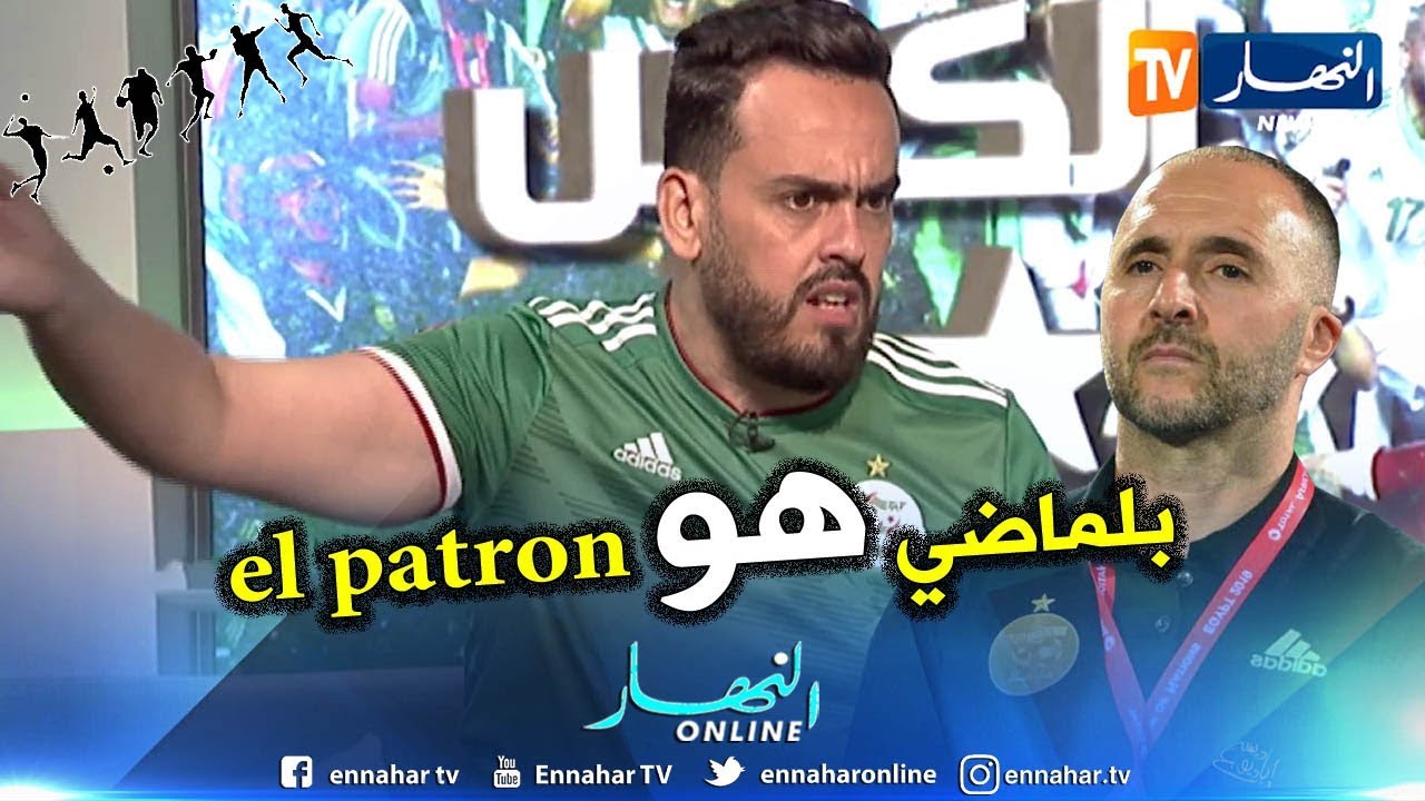 كمال مهوي: بلماضي إنسان يهوى كرة القدم وهكذا أقنع ياسين براهيمي بكرسي الإحتياط