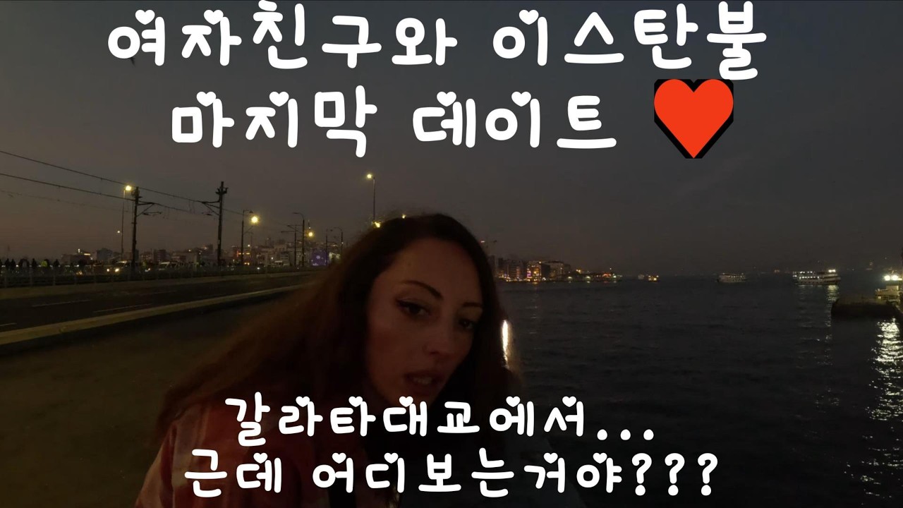 [떴다그놈] 