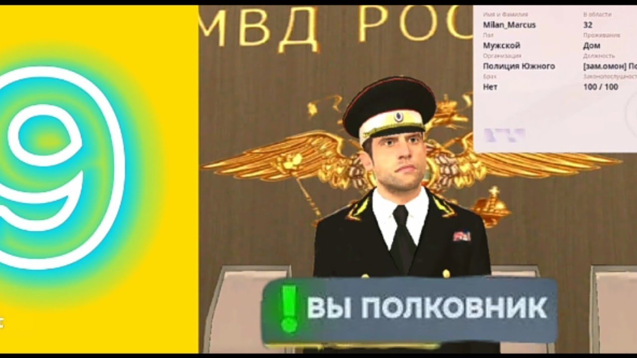 👉Grand Mobile | 👮Politsiyada🔥 